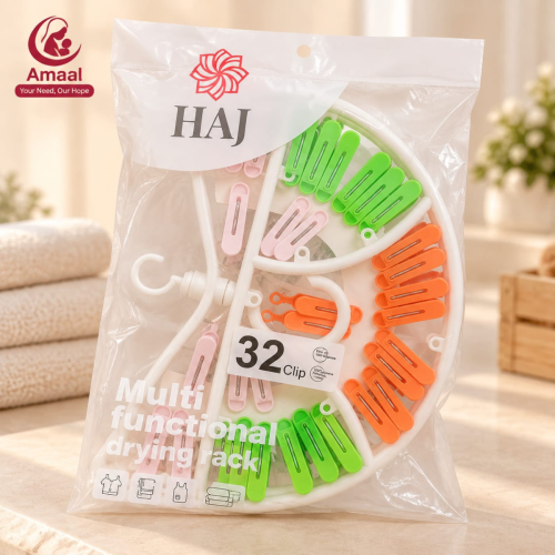 BabyCare Multi-Functional Drying Rack with 32 Clips