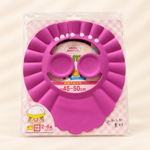 Adjustable Baby Shower Cap
