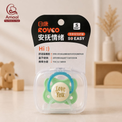 KOVEO Baby Pacifier with Storage Case – S Size, 0M+