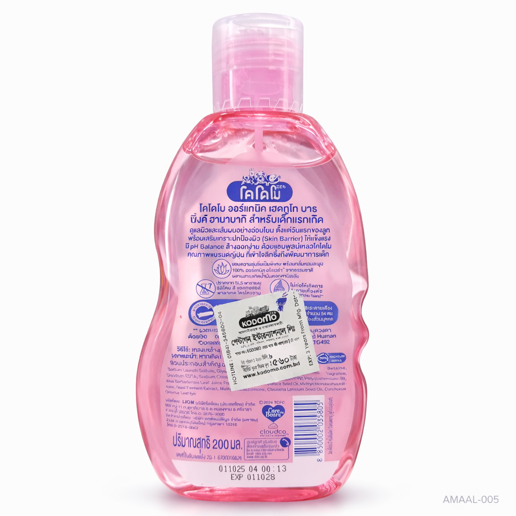 43248715-a33f-4909-9390-dd2af388d74d